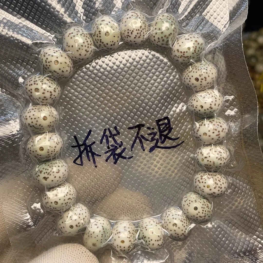 惡***.星月菩提吊坠14×11尺寸，苹果正月