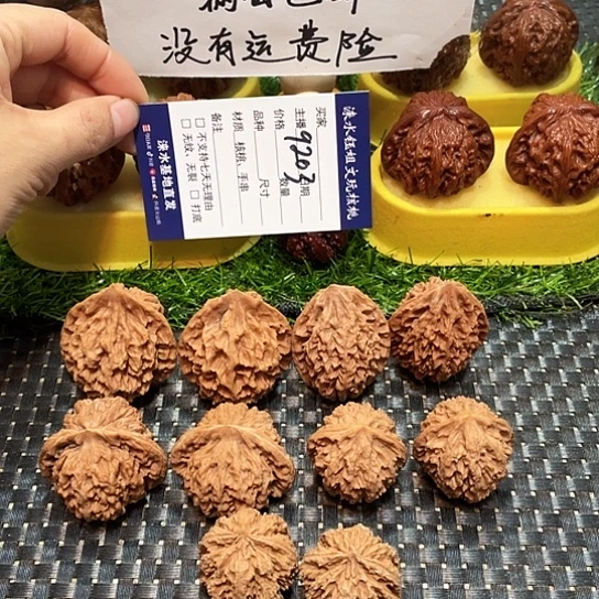 把件桃核核桃大礼包5对9203