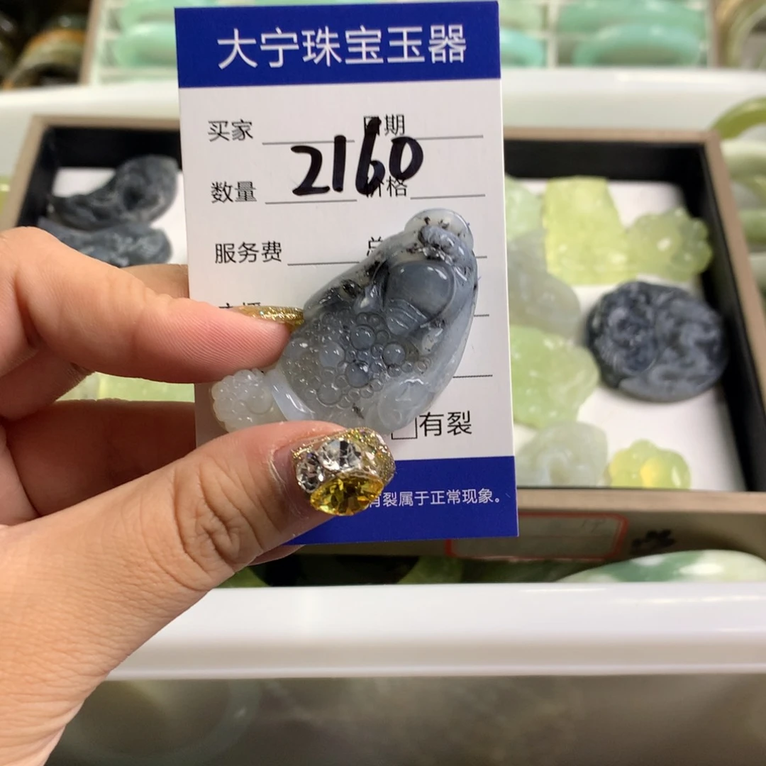 蛇纹石玉颈饰未镶嵌西*芙2160