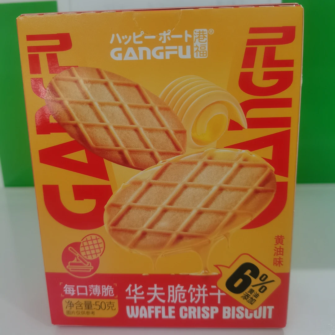 港福-华夫脆饼干黄油味办公室零食