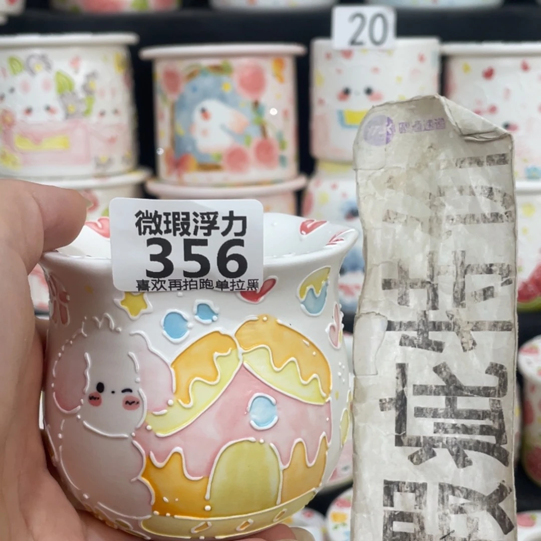 356 嘟嘟嘟嘟嘟嘟嘟嘟