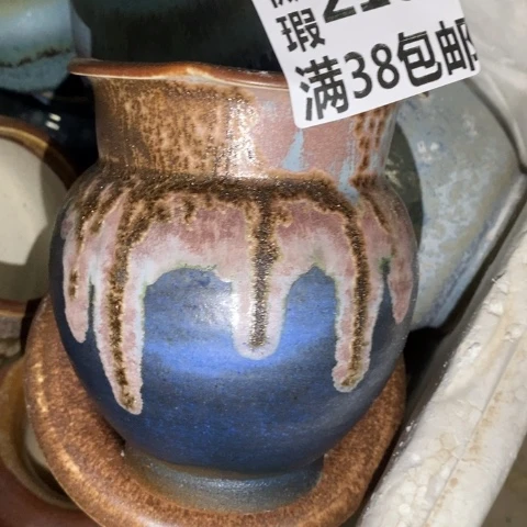 罐2166 微瑕38包邮景德镇陶瓷