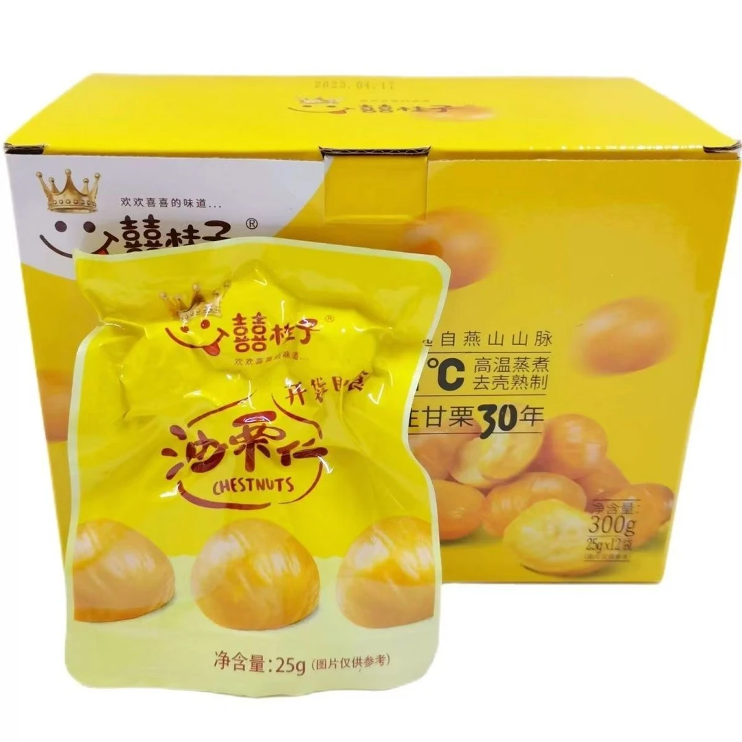 囍桂子油栗仁1盒12装即食熟栗子真空包装坚果迁西板栗零食夜宵