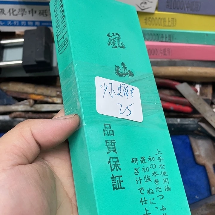 少***奇磨刀石下铁快好用