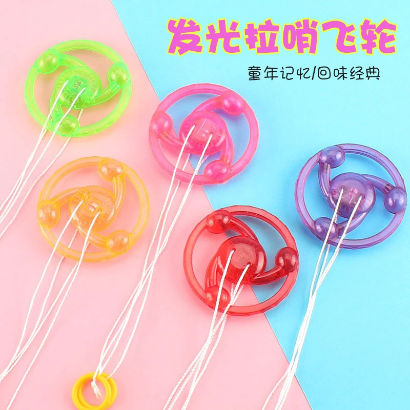 新奇特拉线飞轮开学奖励小礼品奖品幼儿园学生益智创意小玩具陀螺