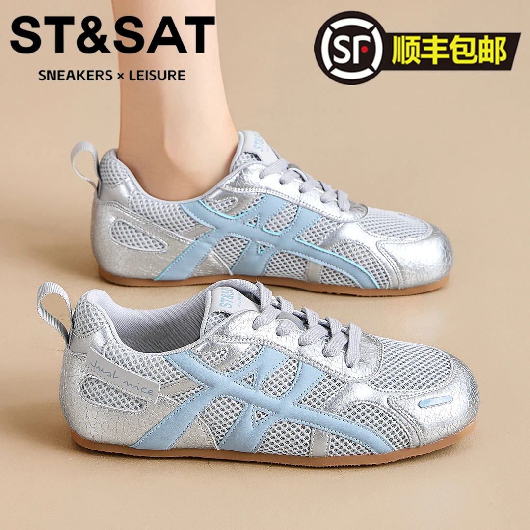 星期六真皮平底轻便德训鞋女内增高休闲女鞋2025新款透气芭蕾鞋子