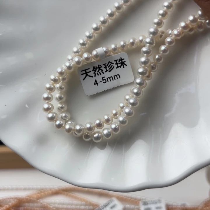 颈饰未镶嵌淡水珍珠