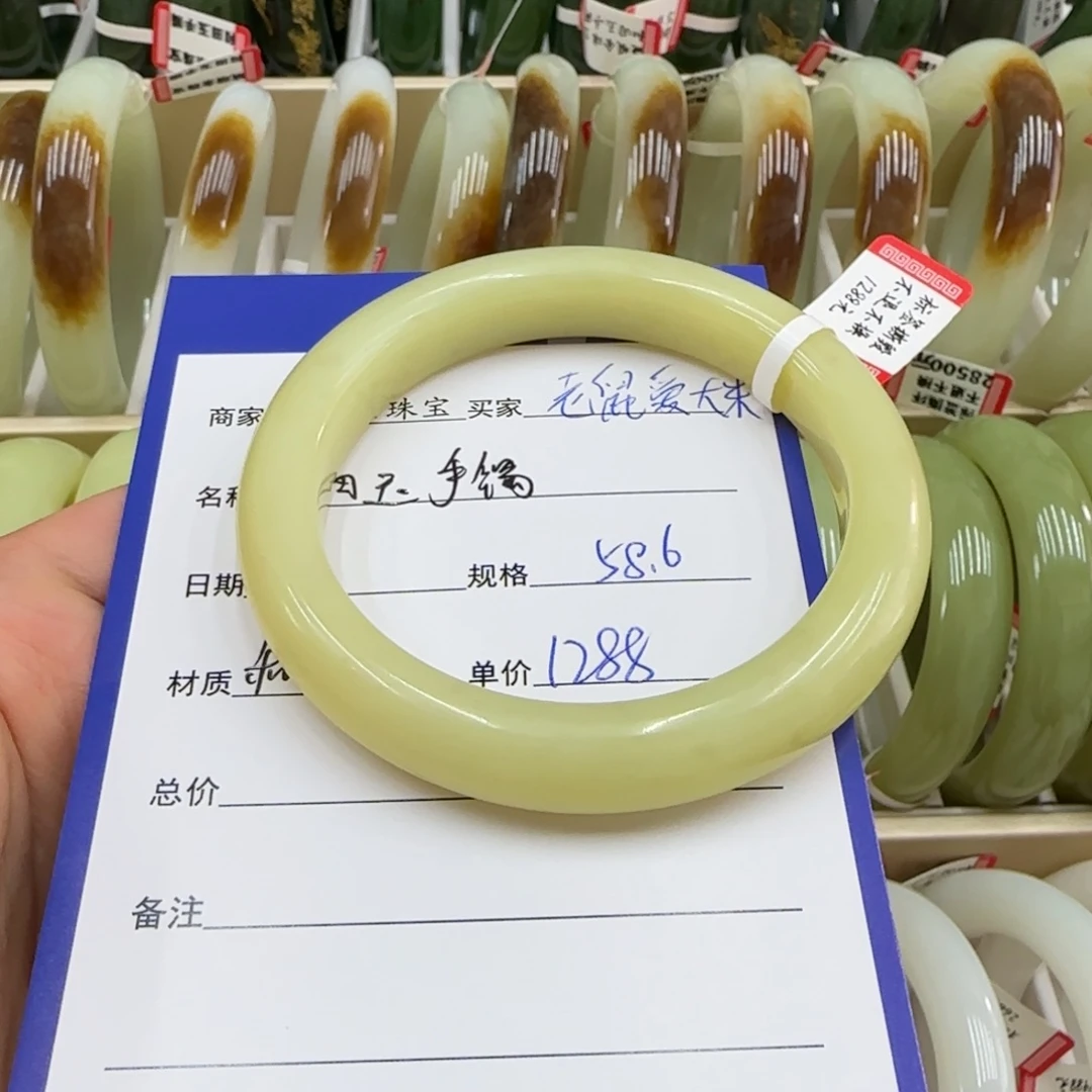 未镶嵌手镯和田玉老***米