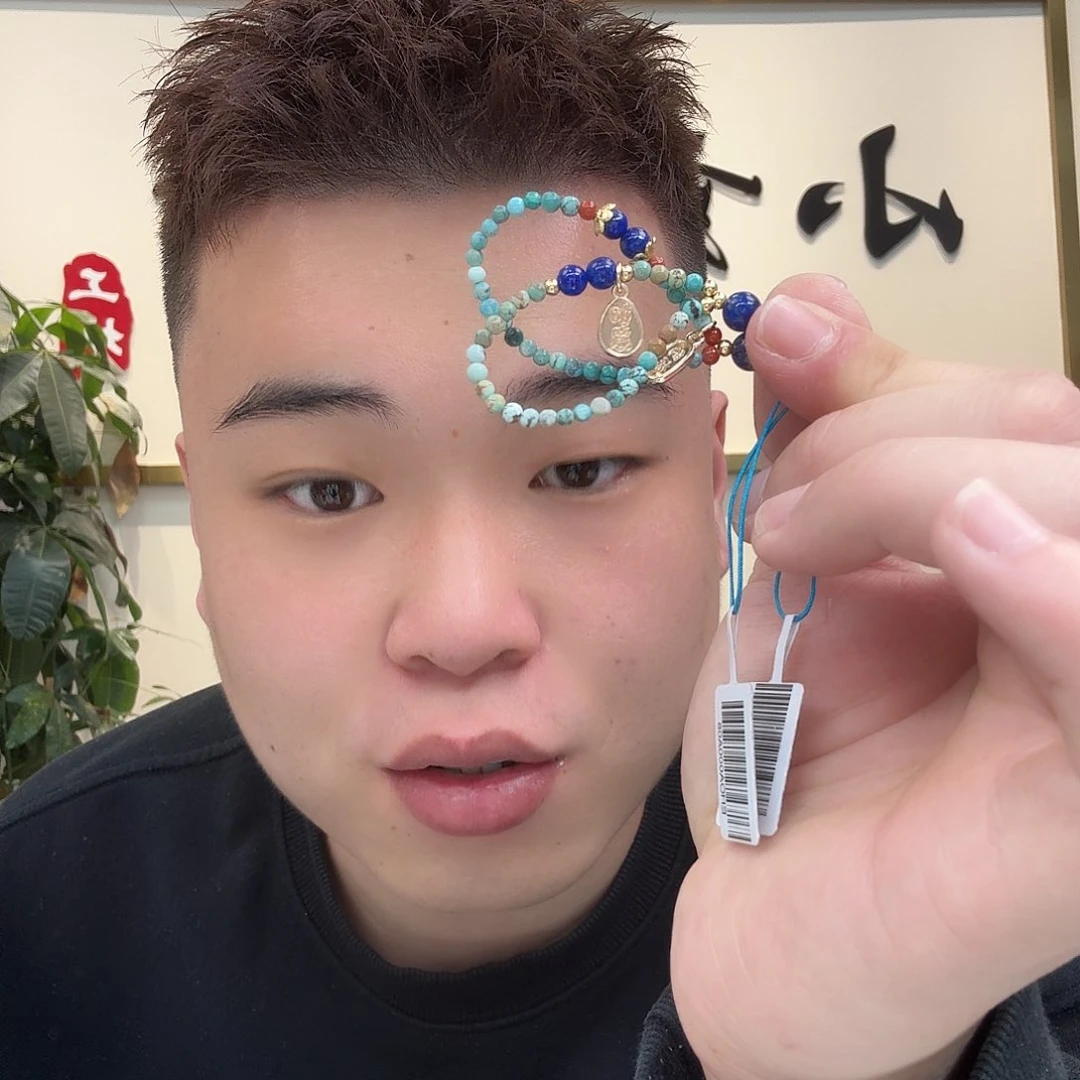 青金石手链未镶嵌639 多样性发货发其一