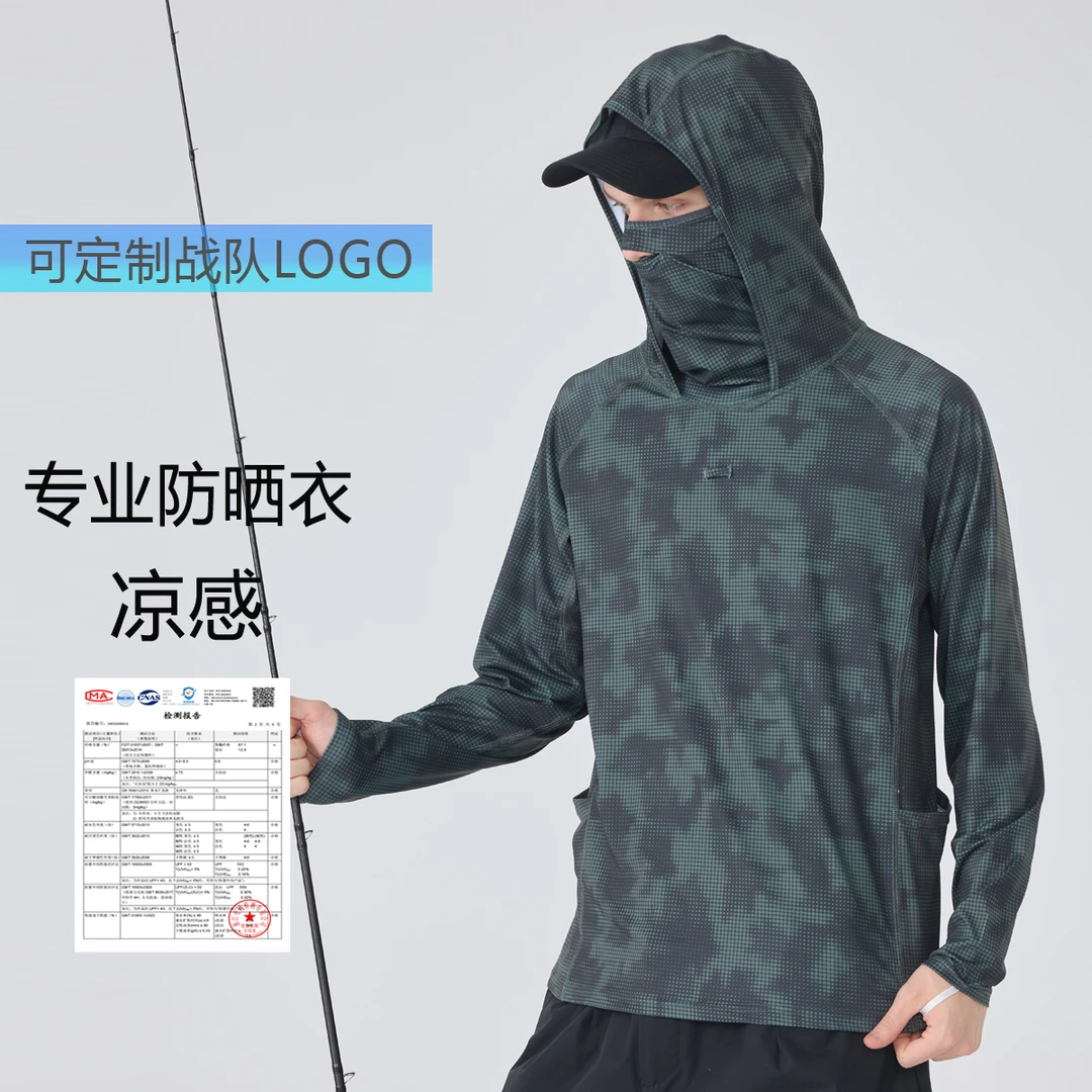 夏季防晒钓鱼服男款户外速干防紫外线透气冰丝新款路亚钓鱼防晒衣