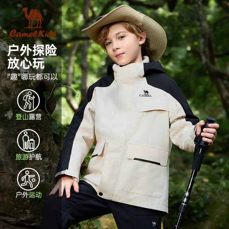 骆驼童装冲锋衣男女中大童6-18岁外套2025新款防水透湿户外滑雪服