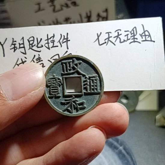 工美艺术品精品挂件