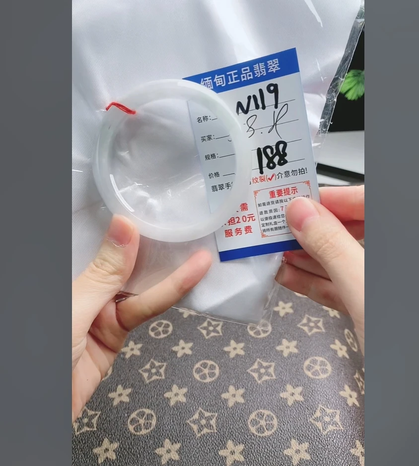 W119【正品 缅甸翡翠】实物以直播间为准微色差