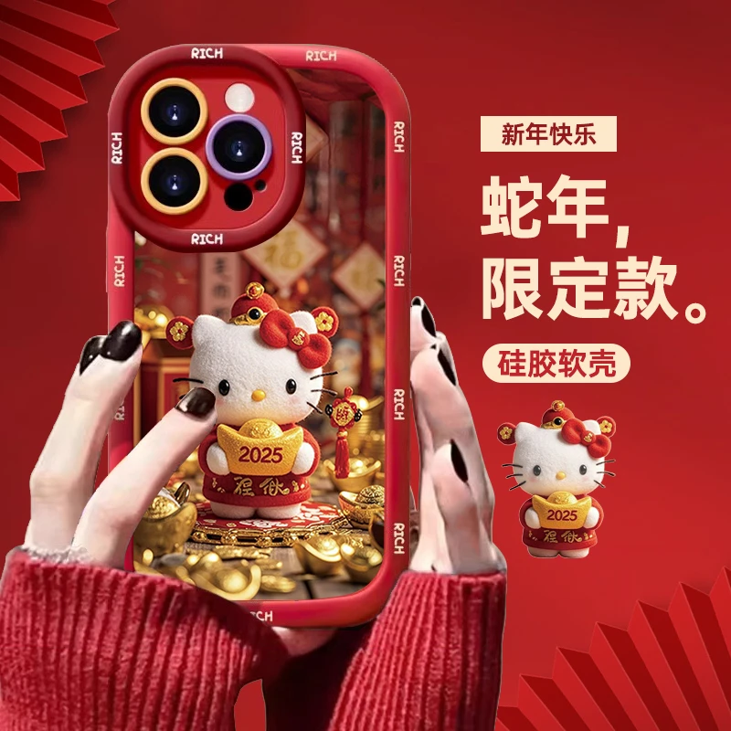 新年金元宝KT猫适用iPhone13苹果15硅胶手机壳16promax卡通12女款