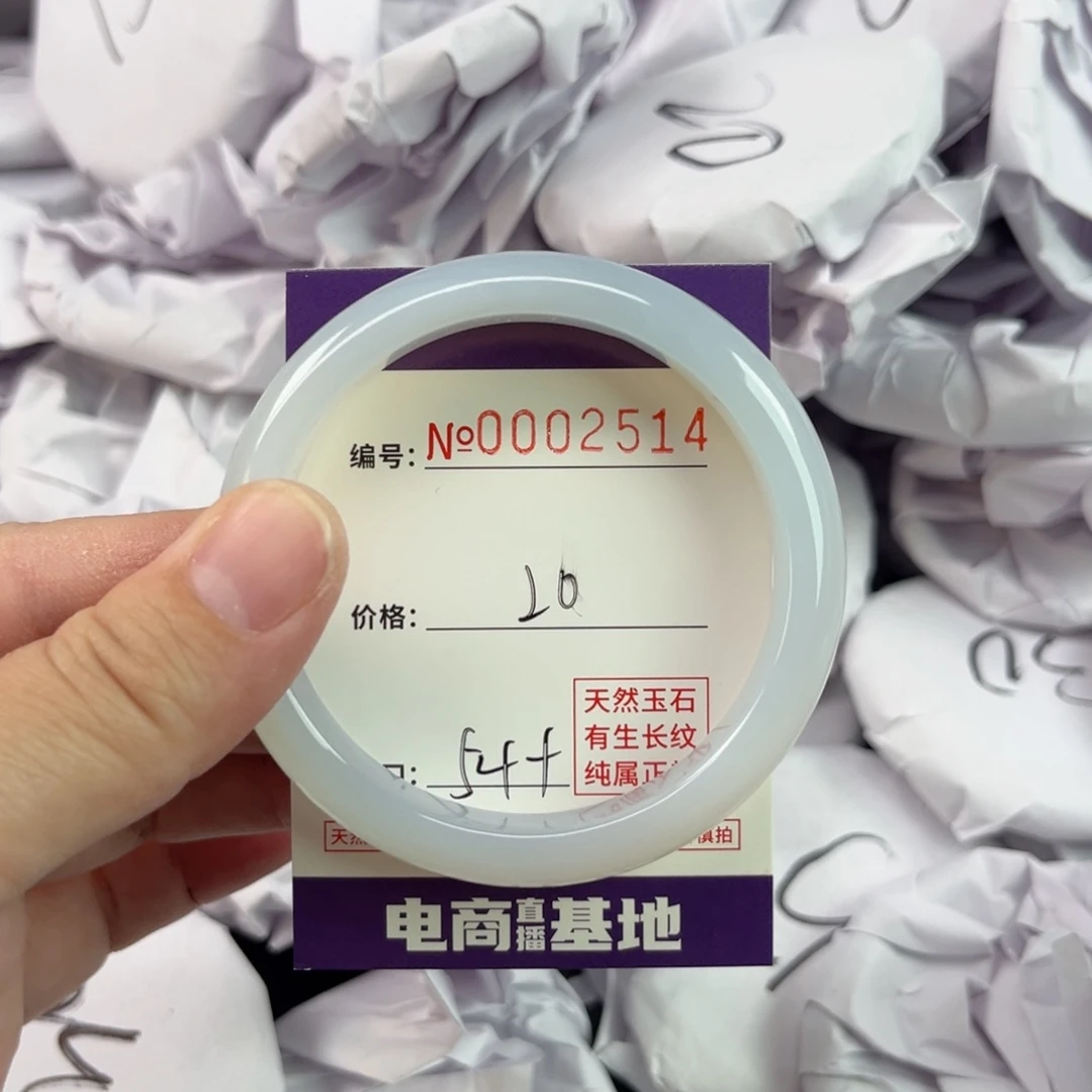 玛瑙/玉髓手镯未镶嵌2514