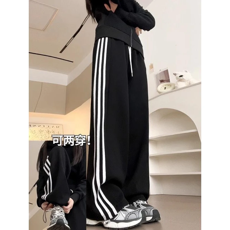 大码黑色条纹运动裤女春秋新款高腰阔腿裤小个子休闲宽松直筒卫裤