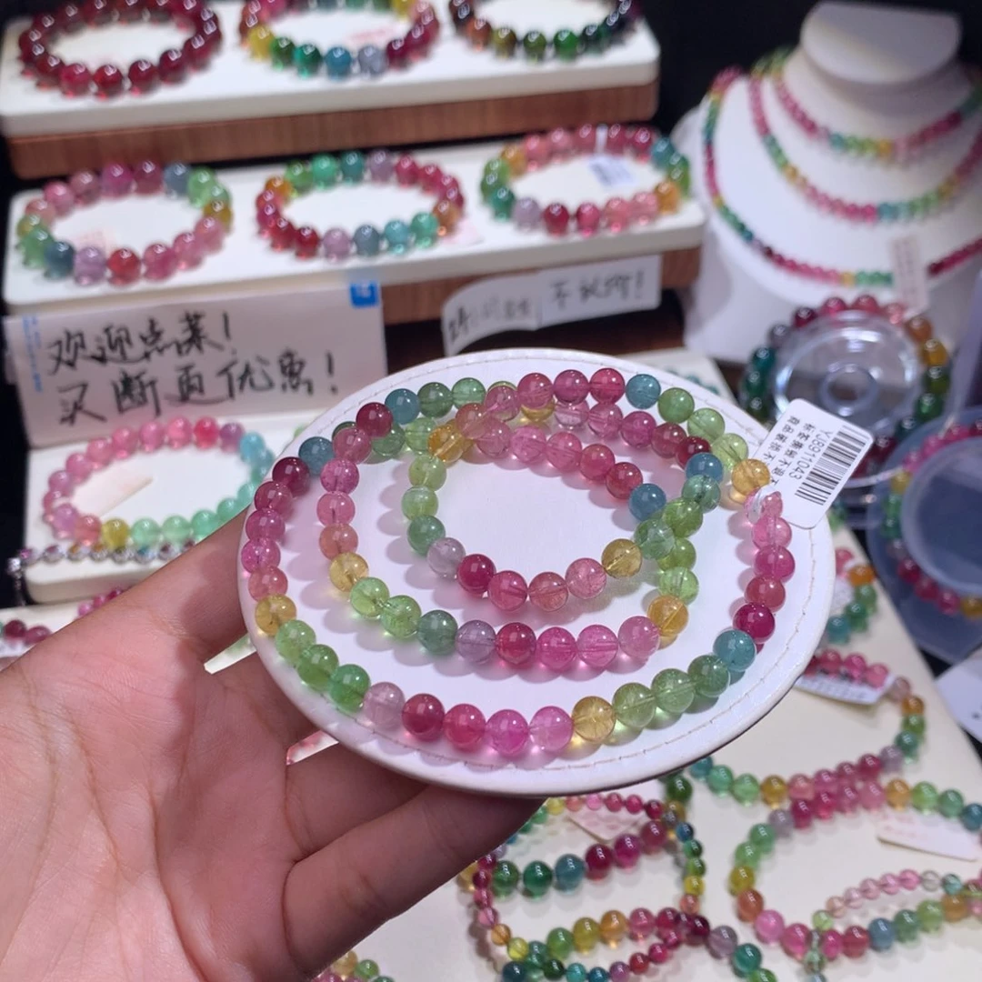 未镶嵌手链碧玺上新6.6