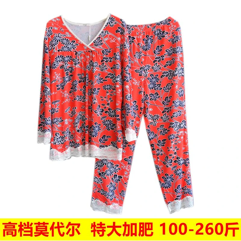 女特大码莫代尔七分袖长裤春夏薄睡衣加肥加大柔软200斤家居内衣