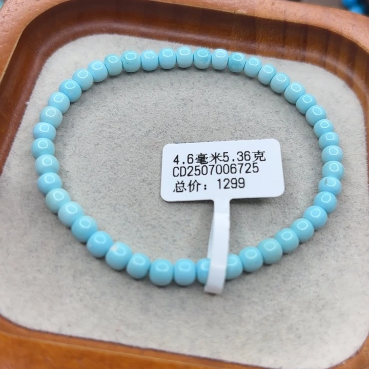 绿松石未镶嵌手链