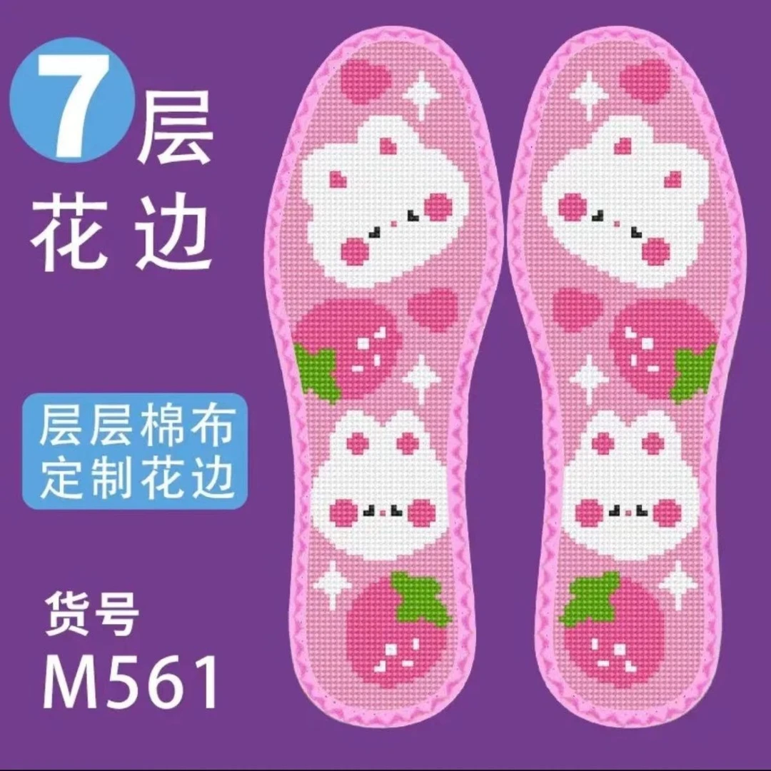 弘简艺纯棉系列【买五送一】七层纯棉布100%棉十字绣鞋垫吸汗花边