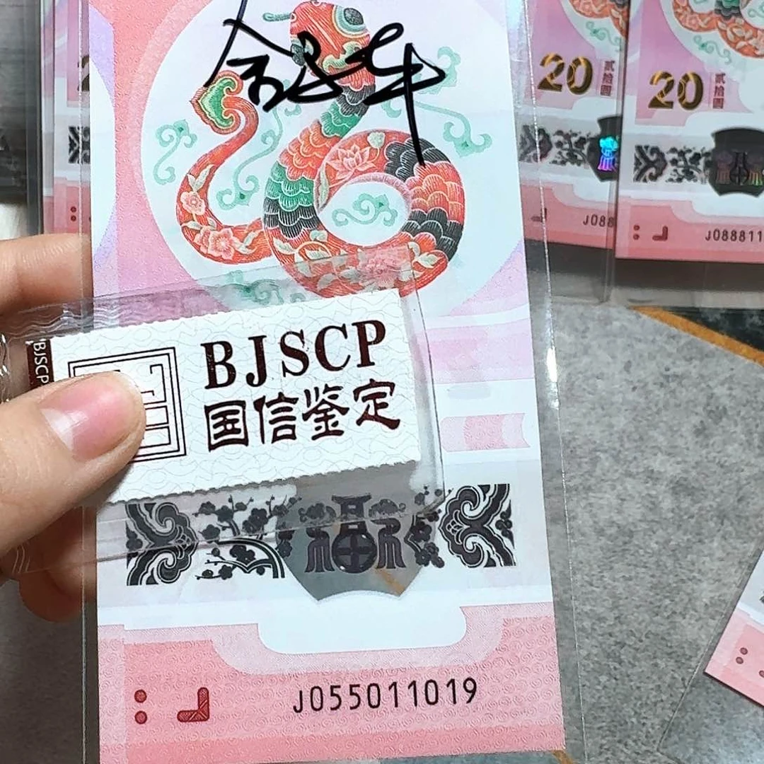 塑料055011019。。。。。。。金马车