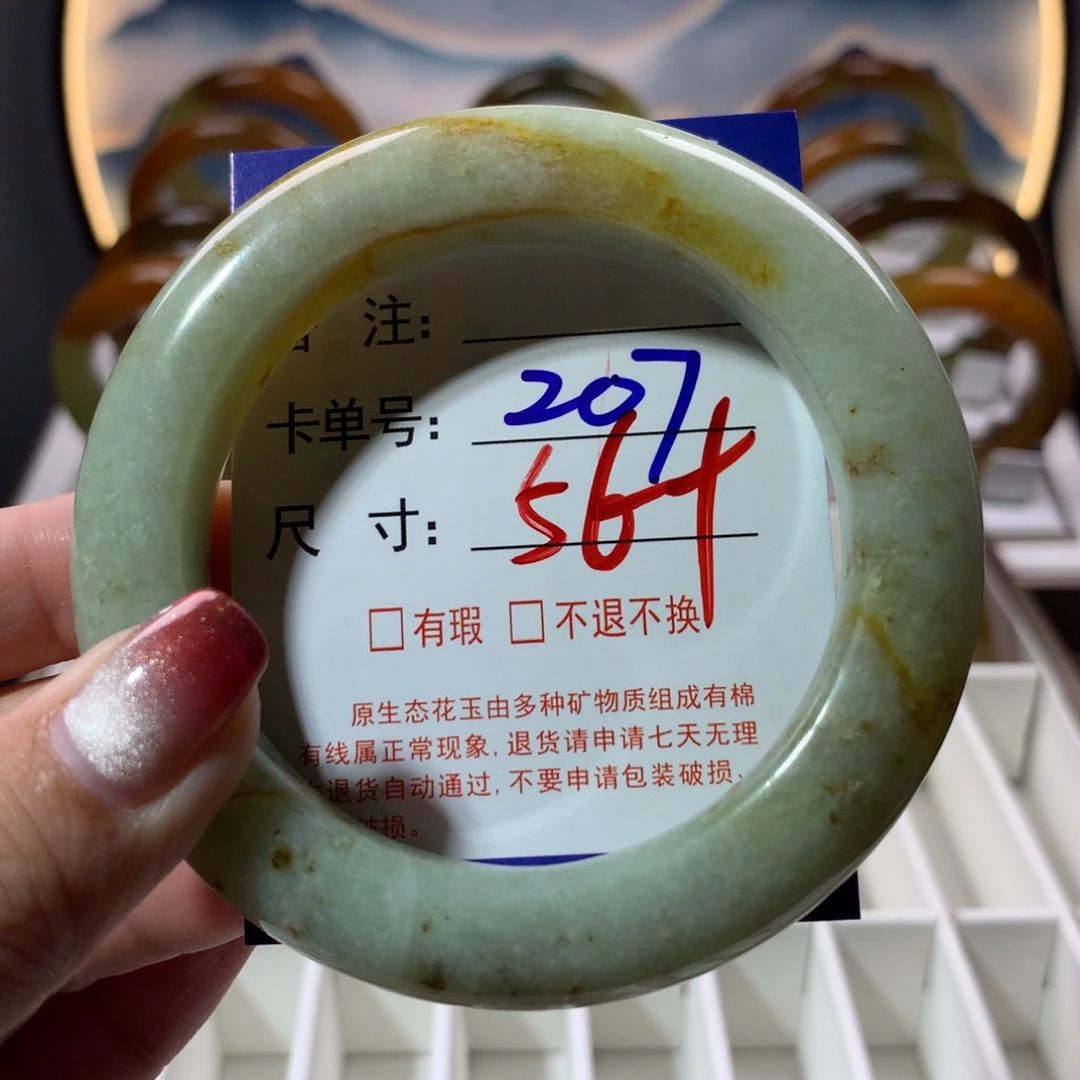 【闪购商品】蛇纹石玉手镯未镶嵌