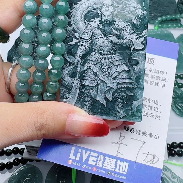 翡翠未镶嵌颈饰1111