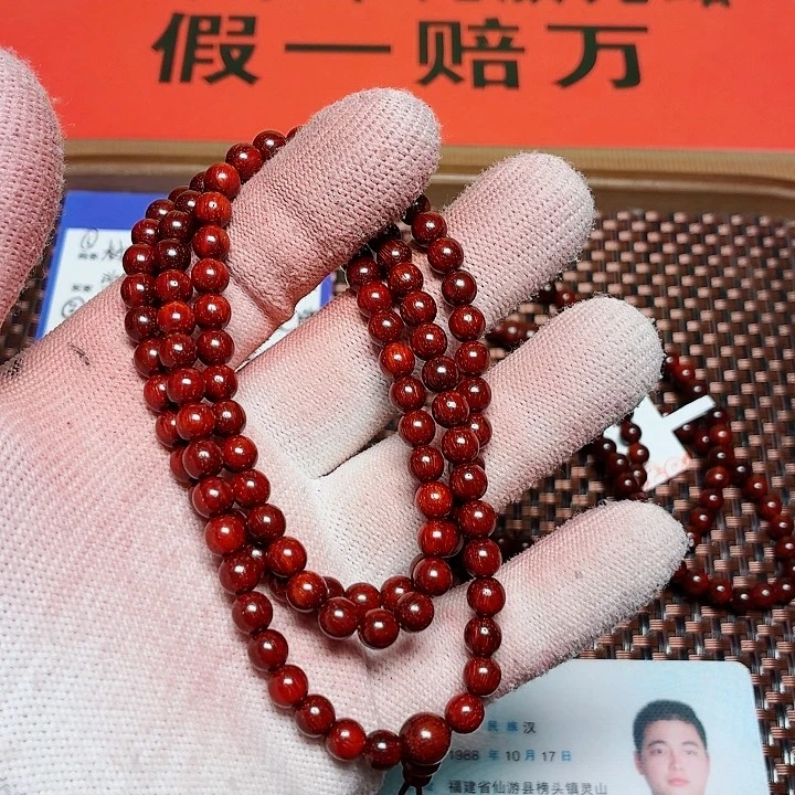 九***肠手串/手链小叶紫檀0.6泥料