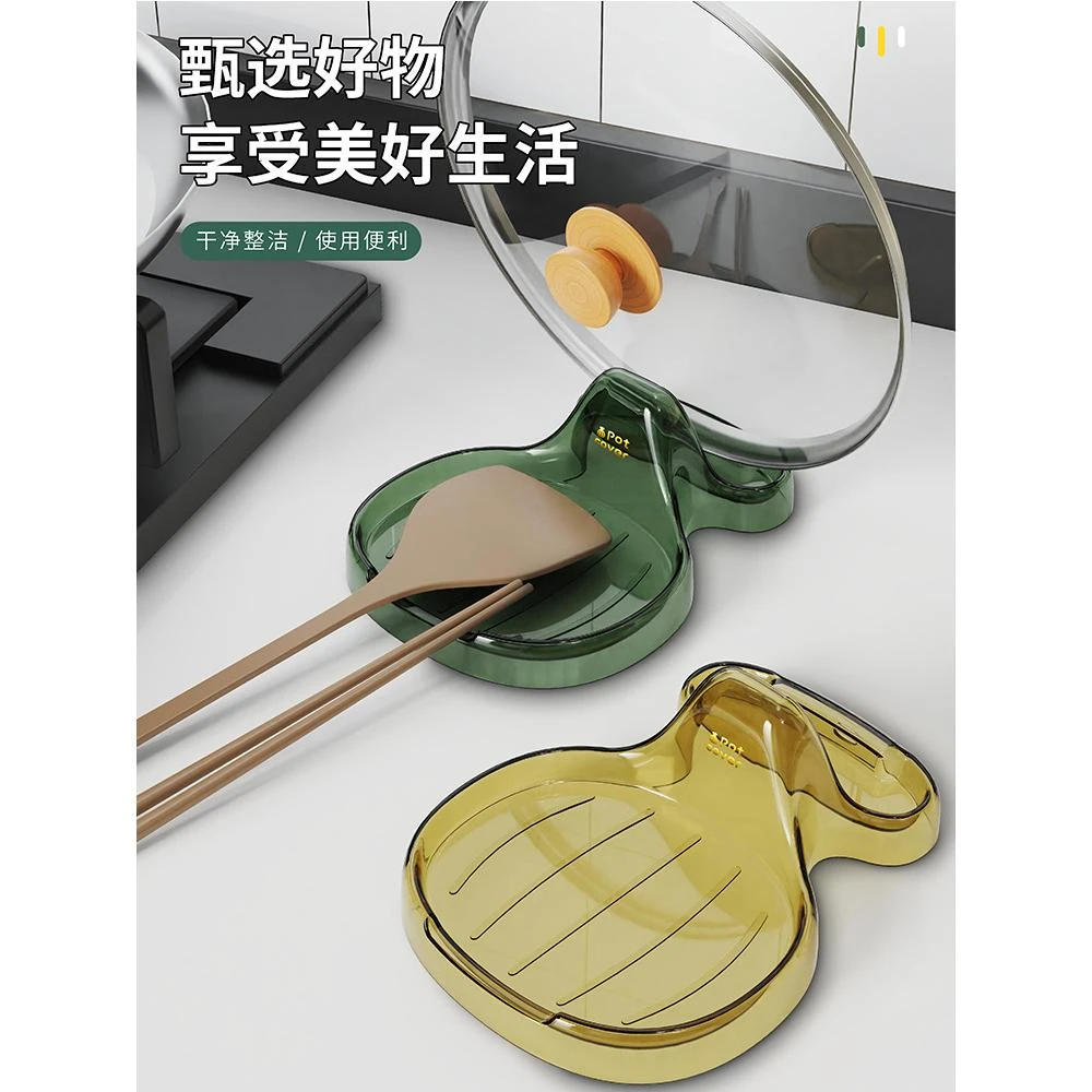 厨房灶台轻奢锅盖架塑料锅铲架台面厨房置物架汤勺筷子收纳架