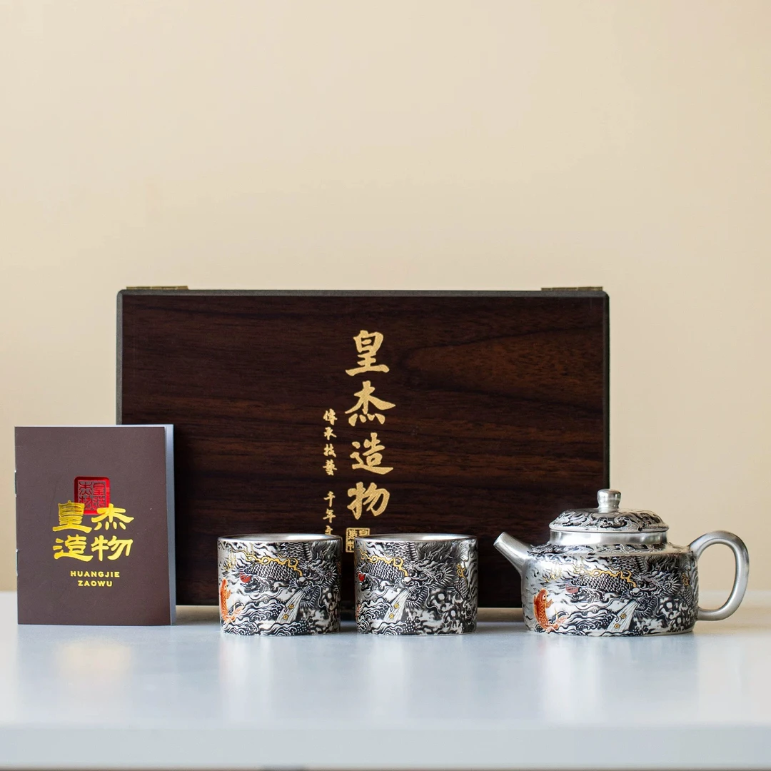 周鸿杰 皇杰造物墨龙德钟鎏银壶配两杯礼盒装高端泡茶壶高档家用