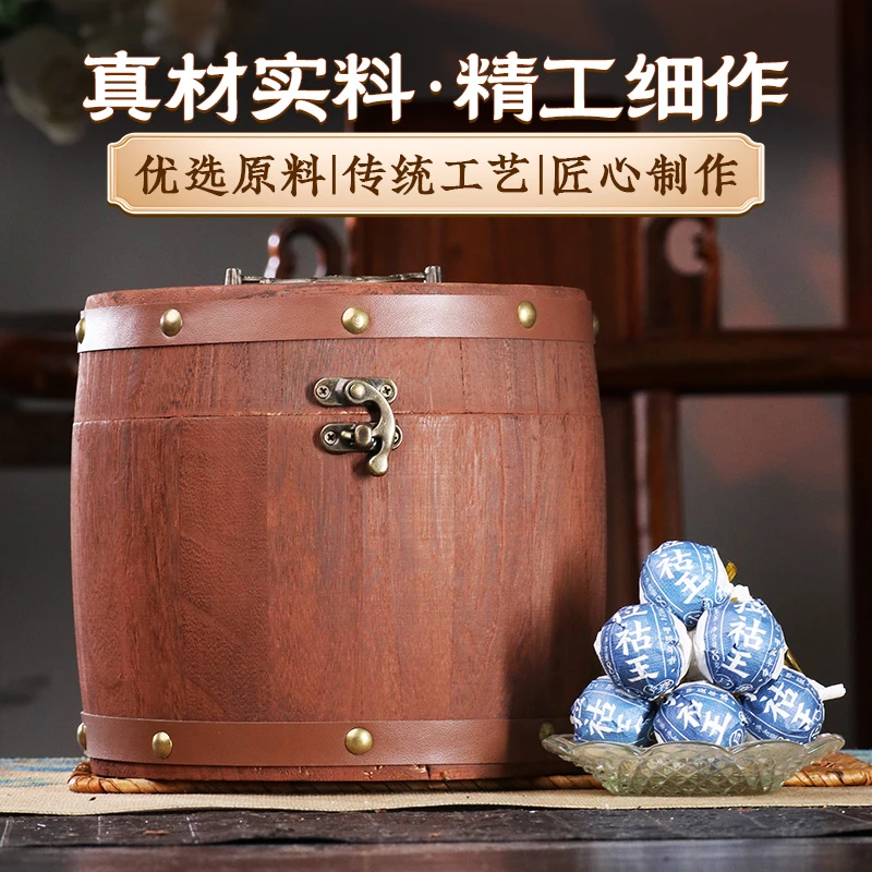 【宠粉放漏】2024年春茶《拉祜王-小户赛》普洱茶生茶龙珠400g