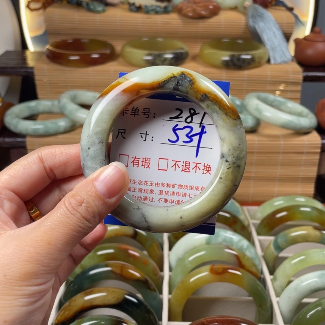 蛇纹石玉未镶嵌手镯