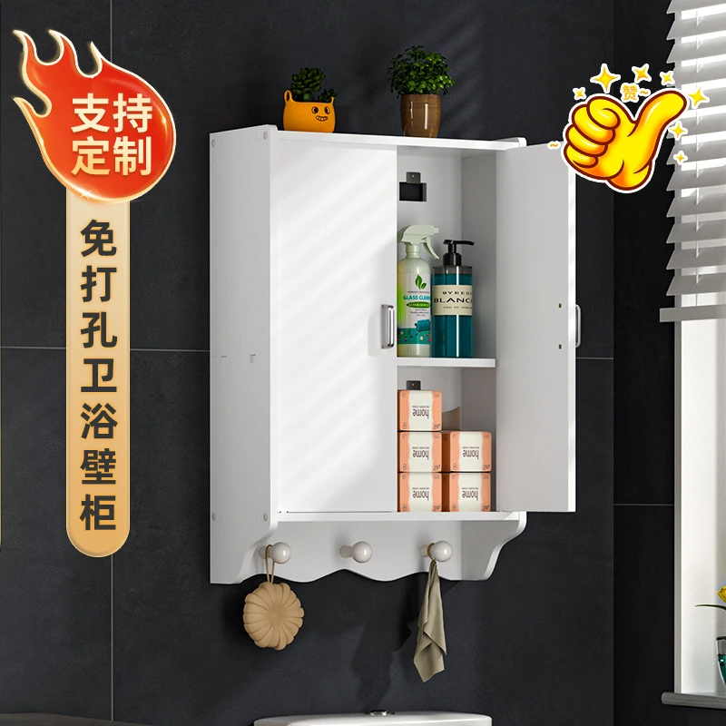 卫浴墙上壁柜组合小户型卫生间免打孔洗漱台马桶上方储物小吊柜