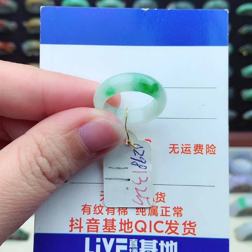【闪购商品】翡翠戒指未镶嵌）