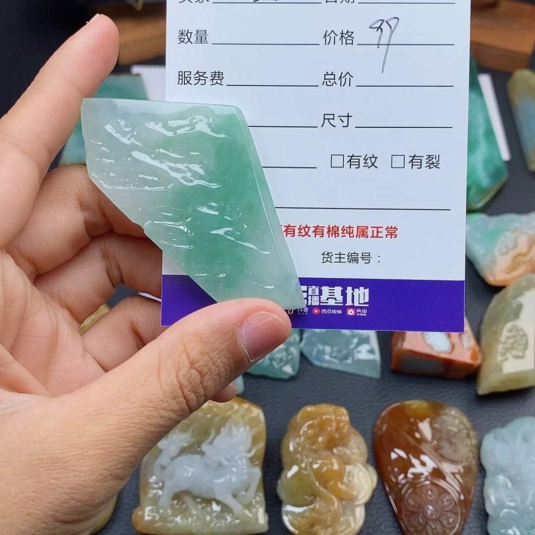翡翠颈饰未镶嵌止**.