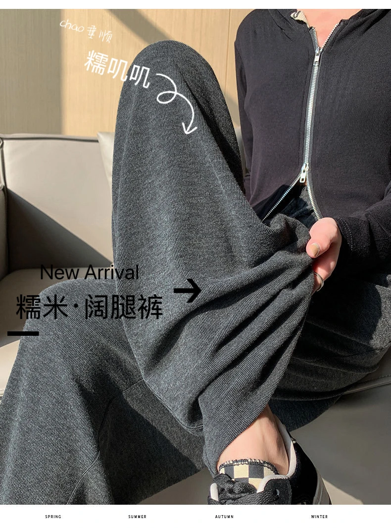 糯米裤高腰垂感休闲暖慵懒风阔腿裤女休闲裤胖mm屁股大大码2025