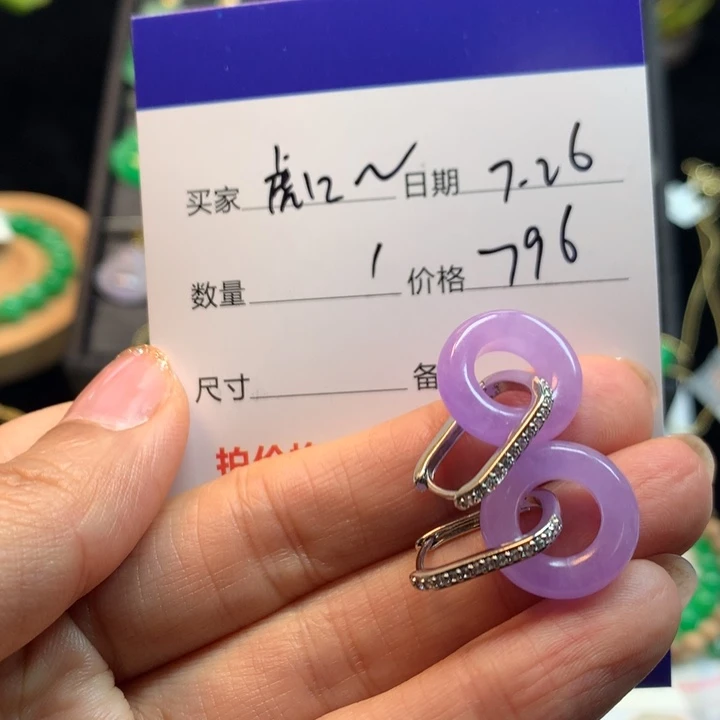 虎**食紫色甜甜圈587583