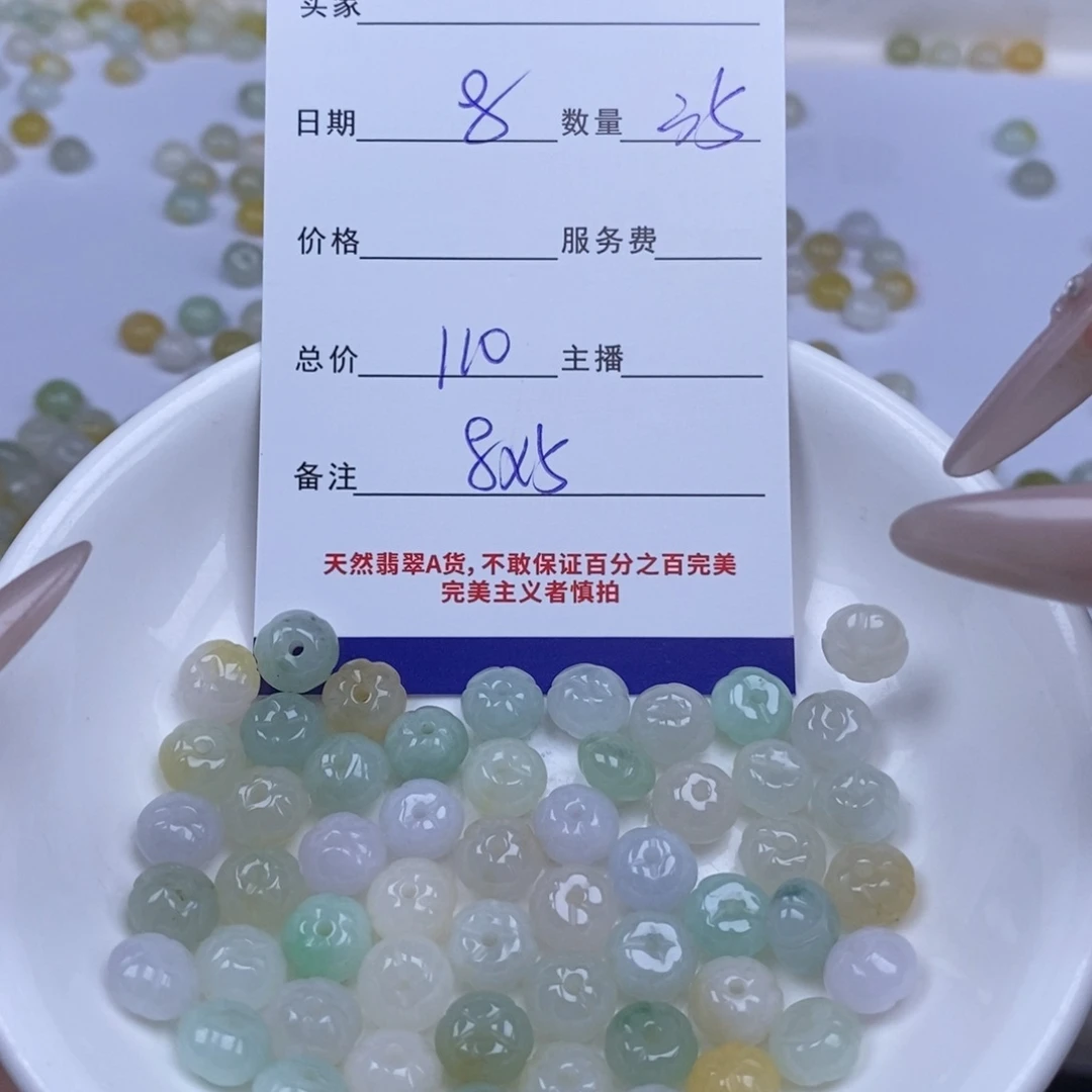 翡翠未镶嵌颈饰多样性发货