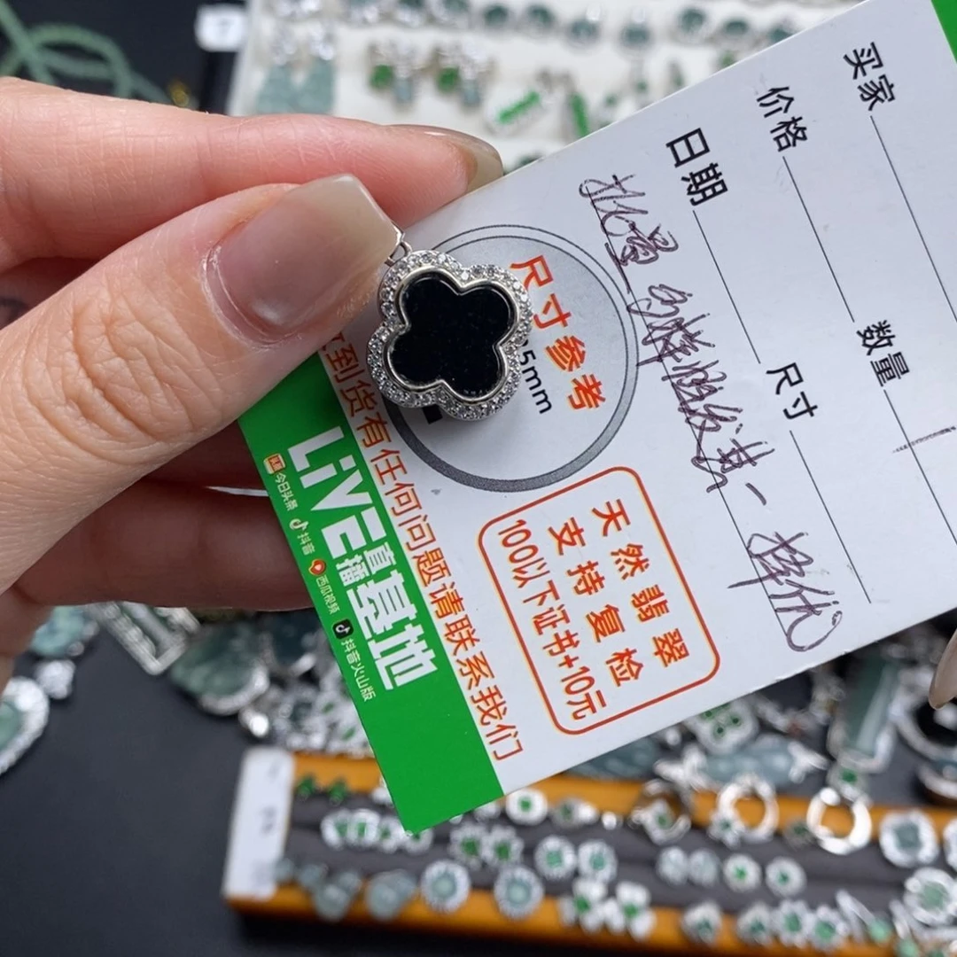 未镶嵌挂件翡翠翡翠