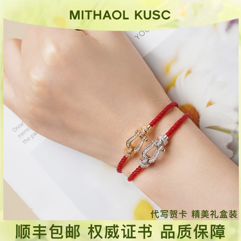 925银合成锆石手链 马蹄扣红绳手链女航海扣蛇年本命年手绳送女友
