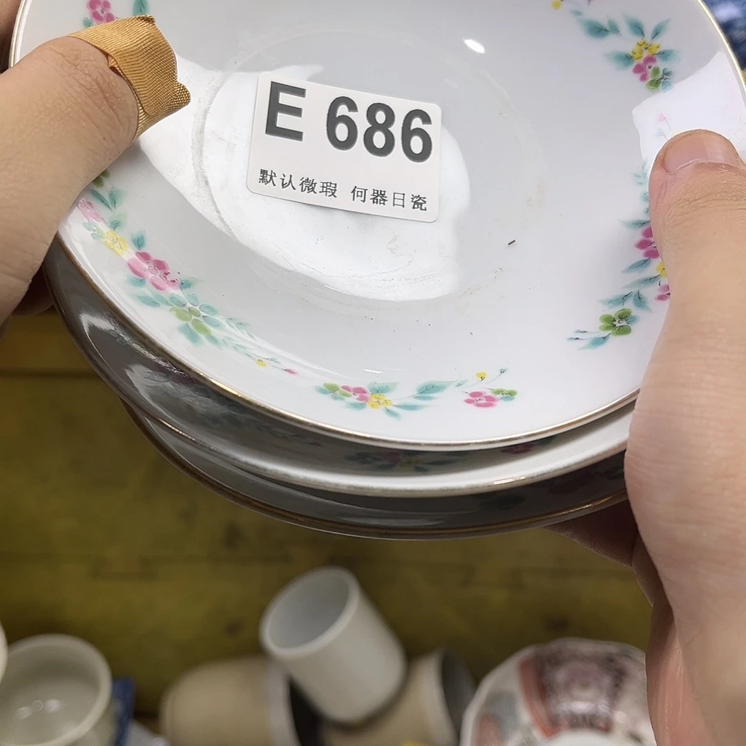 *****瓷片aaaaaaaaaaaE686