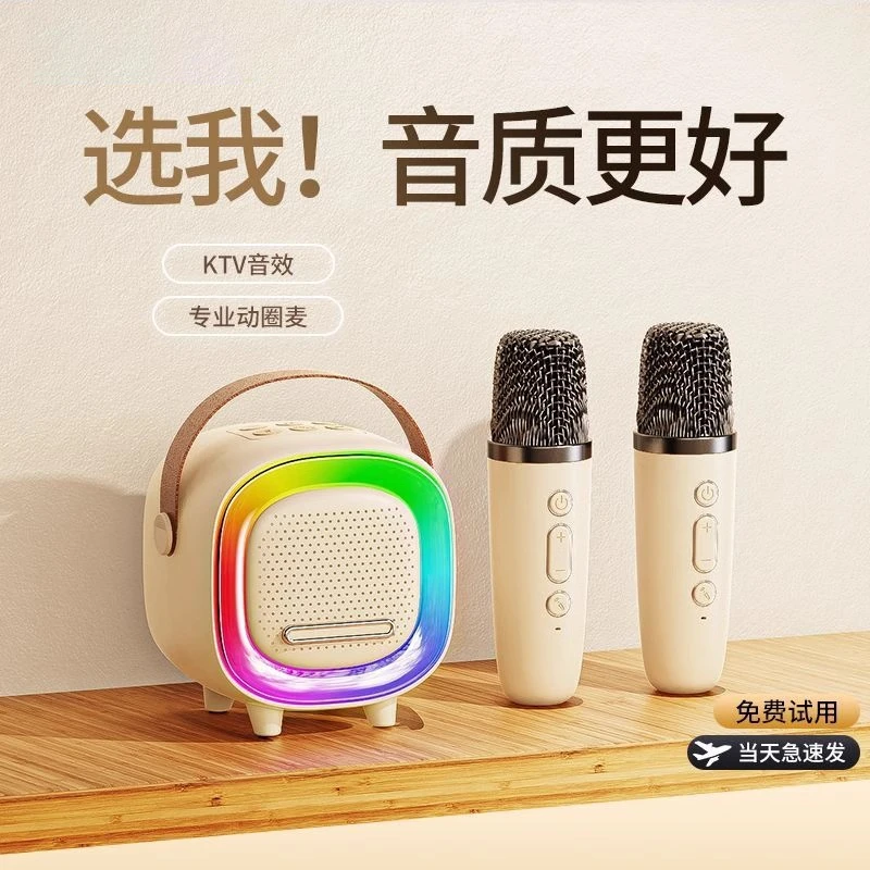 2025新款K歌话筒音响麦克风便携式无线蓝牙音响家庭迷你智能KTV