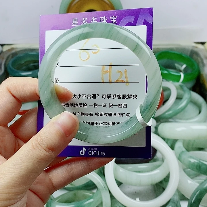 未镶嵌手镯石英质玉（金丝玉）
