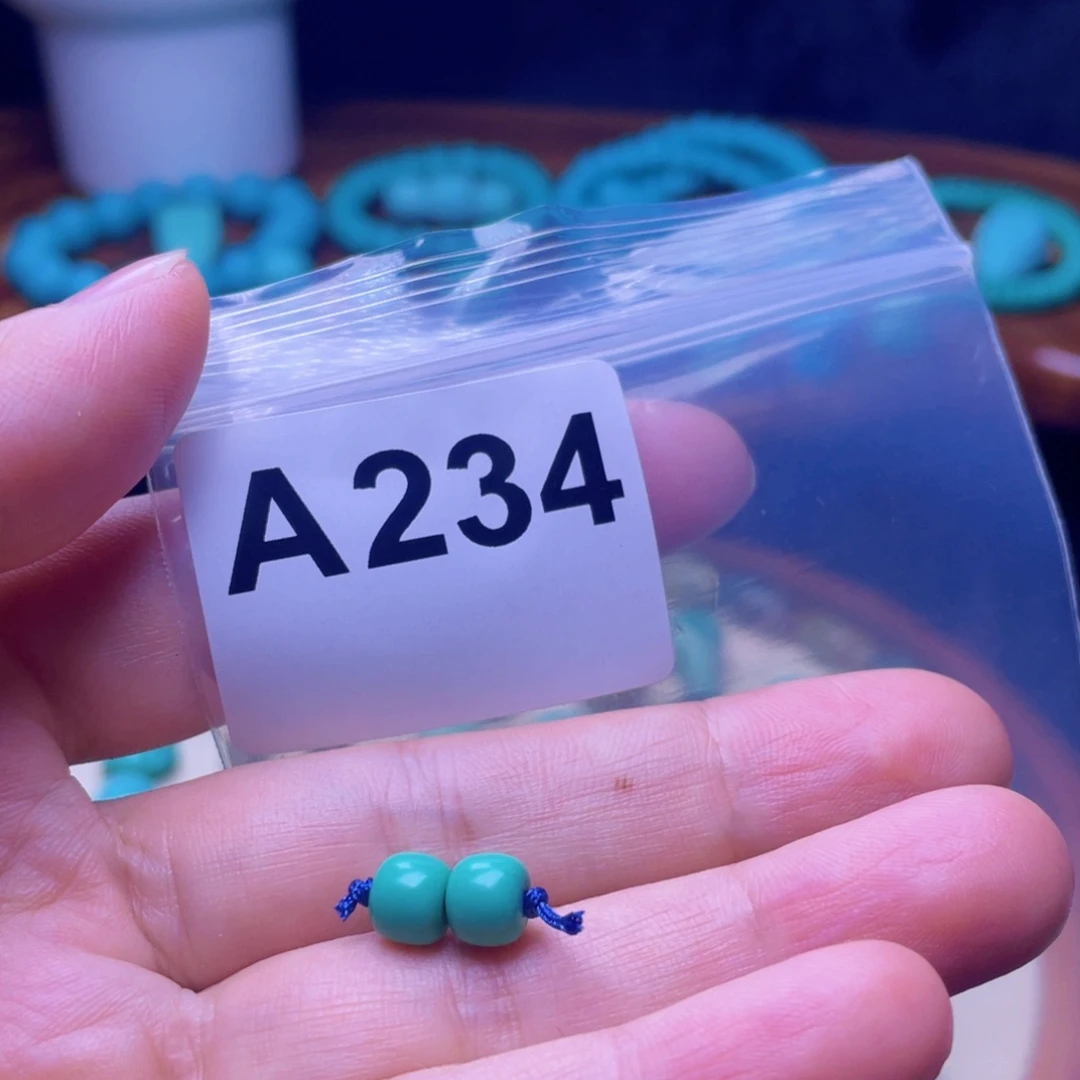 空竹粉丝福利配珠