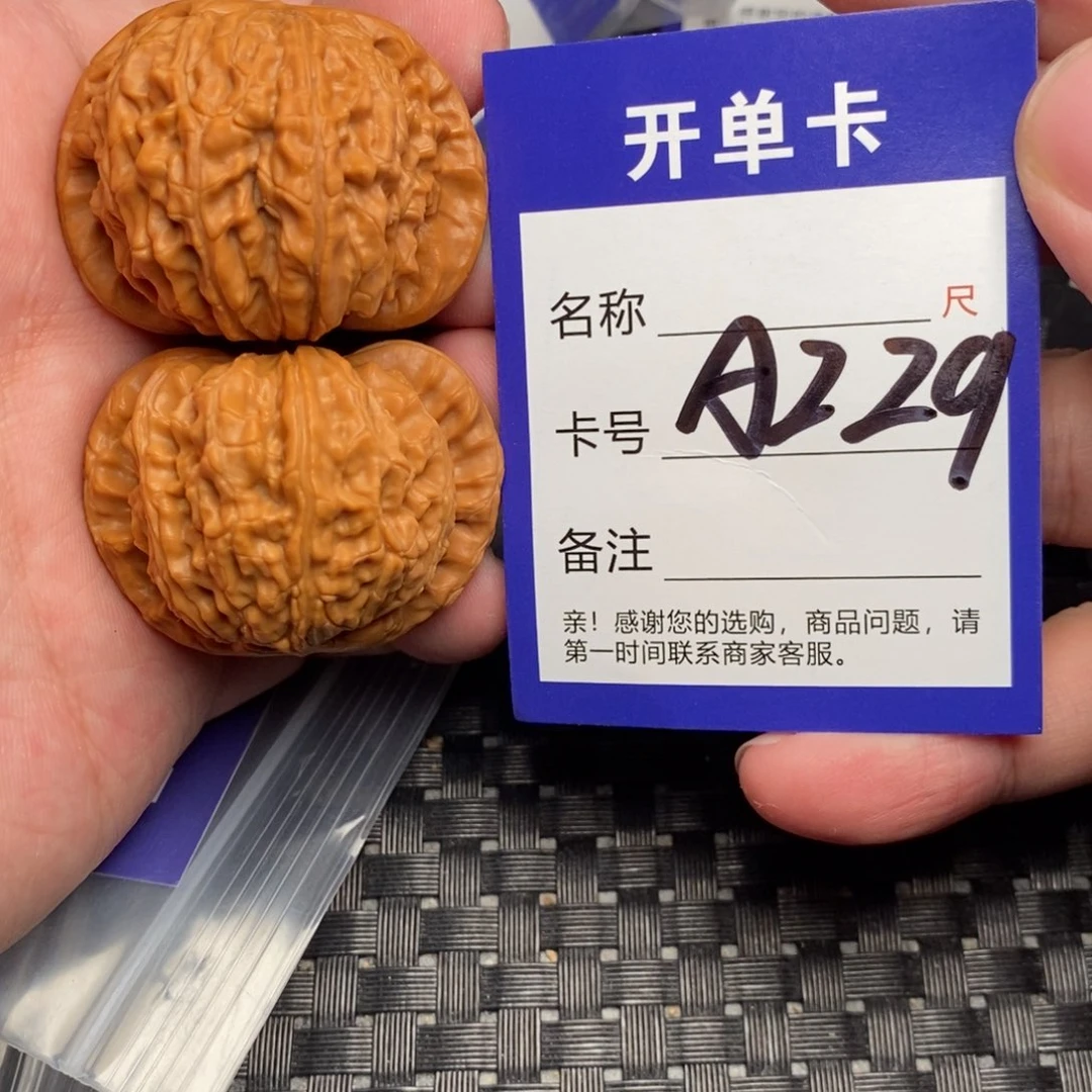 文玩核桃吊坠好果子