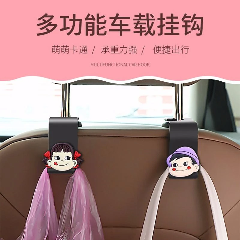 4个装 抢！车载挂钩卡通汽车座椅挂钩车载手机支架  车内不乱了！