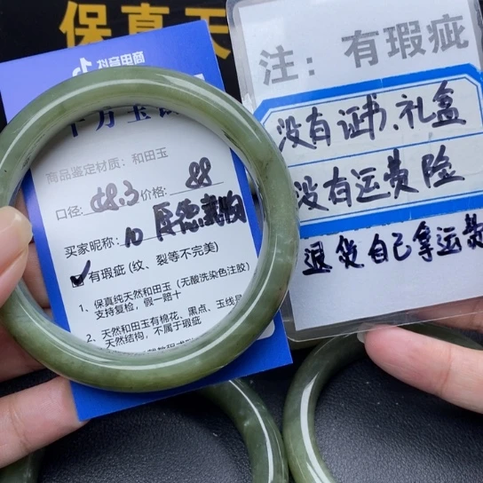 和田玉手镯未镶嵌厚**物