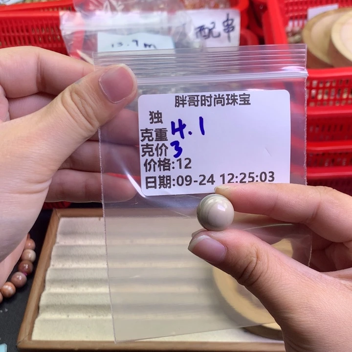 独***未镶嵌手串石英质玉