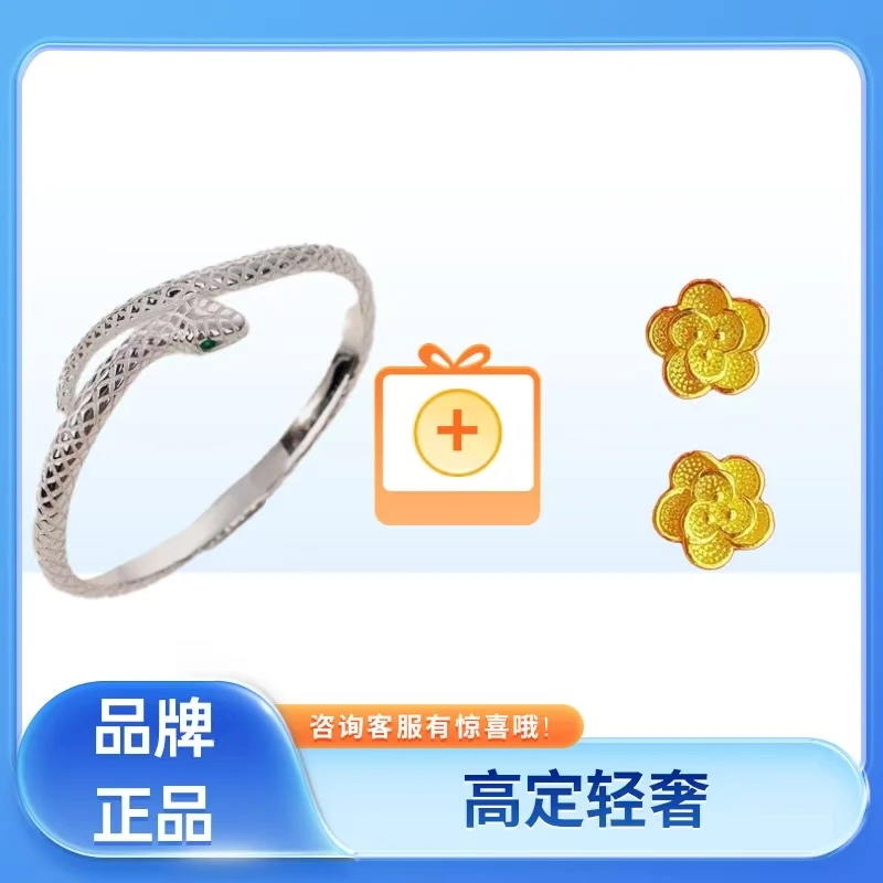 925银银制品 蛇年大吉手镯花花925银耳钉