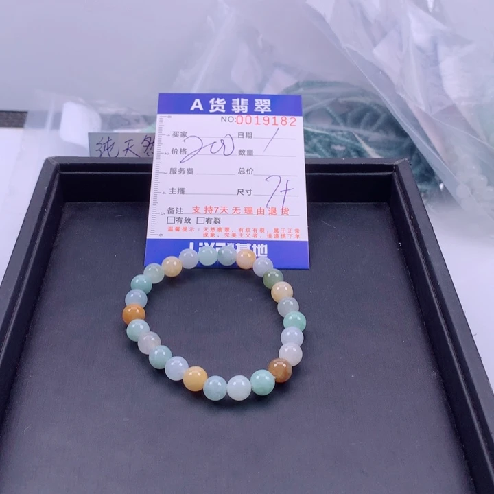 翡翠未镶嵌手链多样性